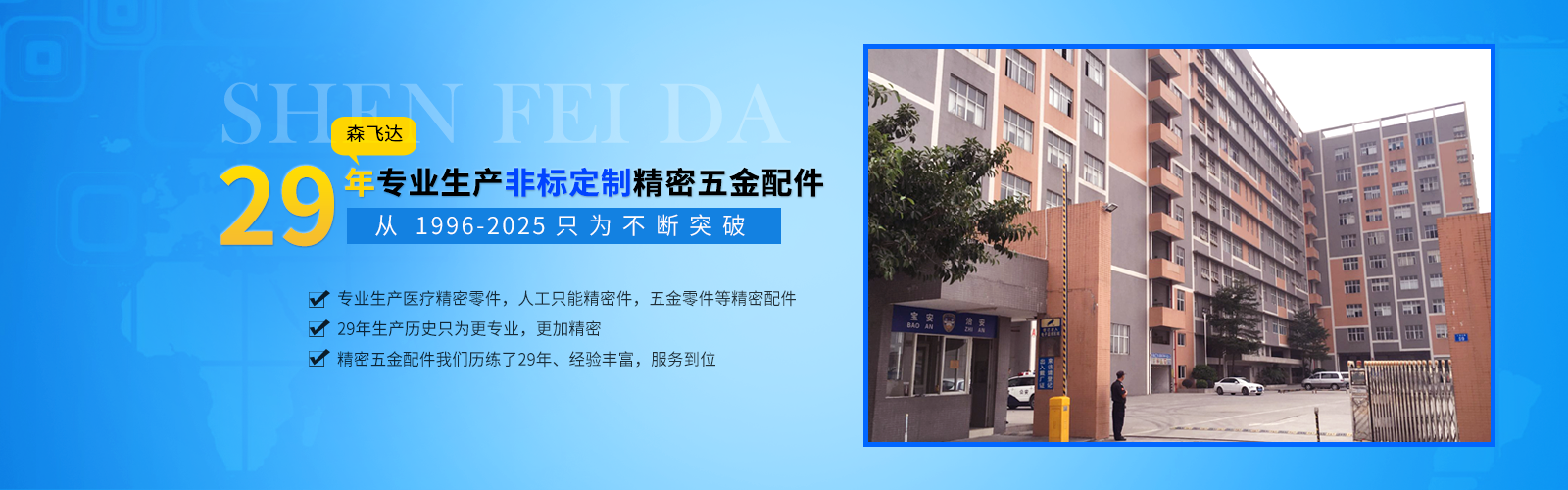 精密五金加工,手机螺丝,精密不锈钢五金车件,遥控玩具车五金配件,不锈钢饰品五金车件, 钟表杂件,精密车螺丝,遥控玩具飞机拉杆,精密五金零件,精密五金车件